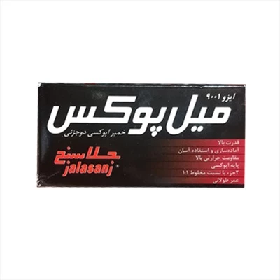 چسب میل پوکس آرام خشک برند جلاسنج