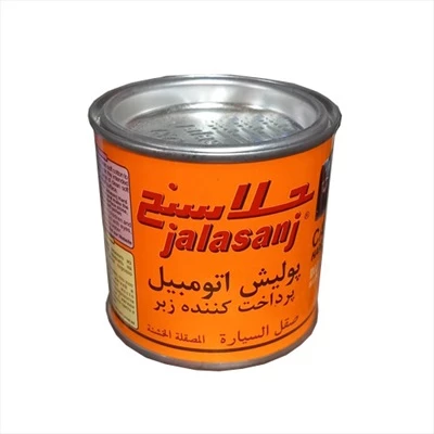 پولیش زبر خودرو برند جلاسنج